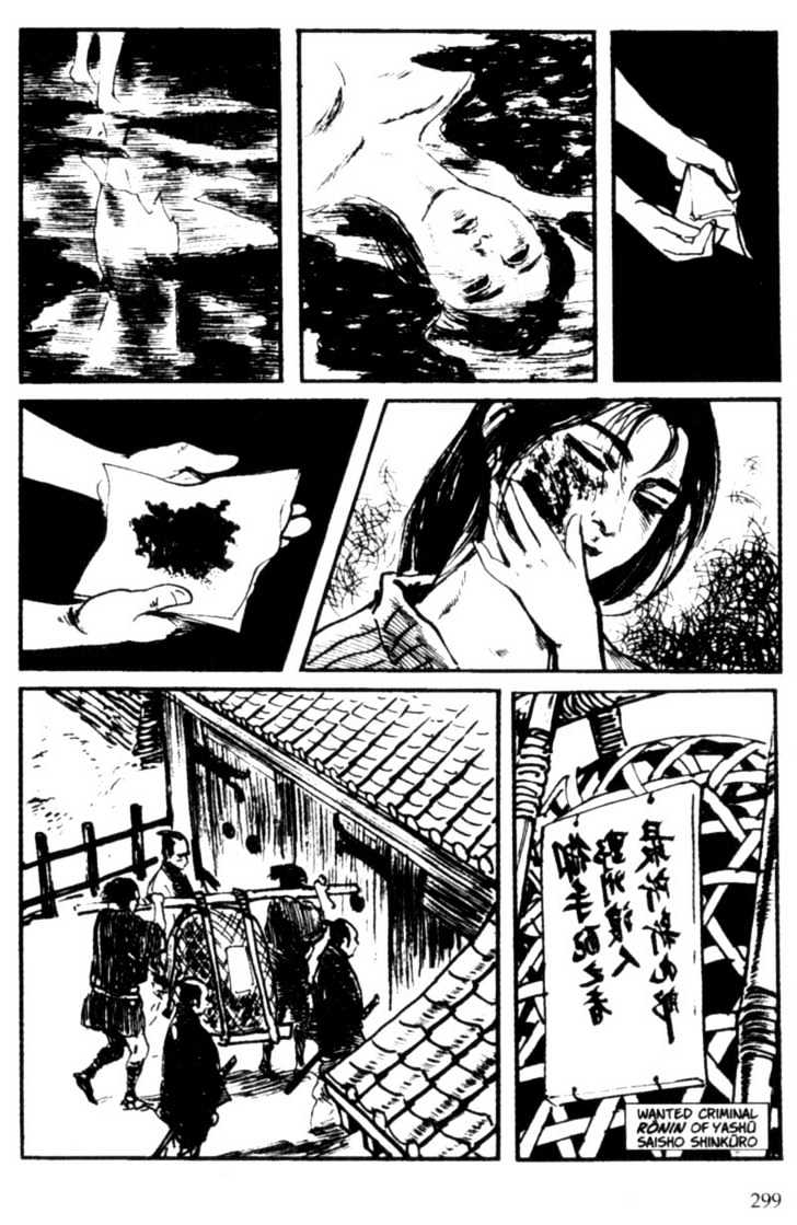 Samurai Executioner Chapter 5 #44