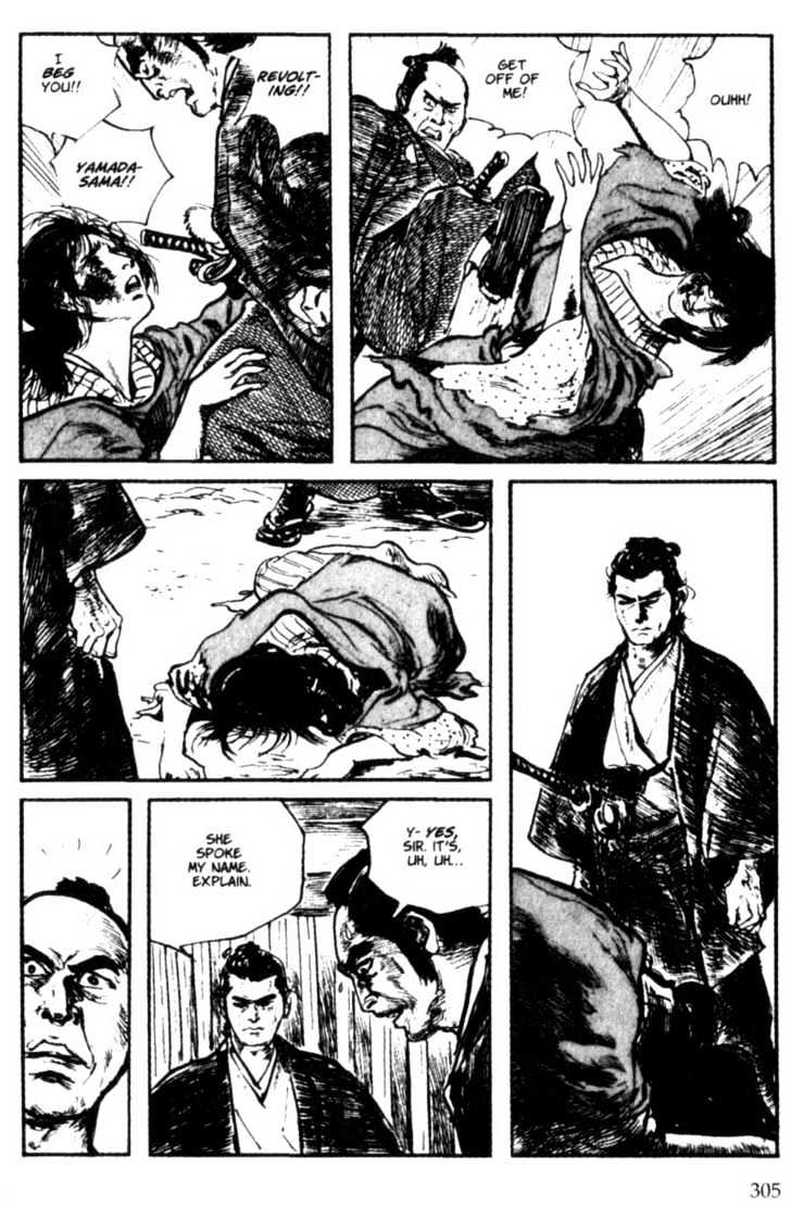 Samurai Executioner Chapter 5 #50