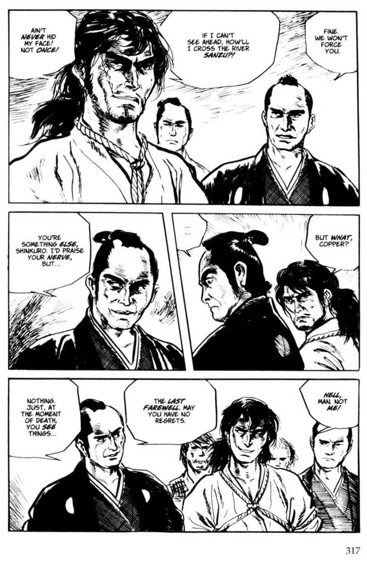 Samurai Executioner Chapter 5 #62