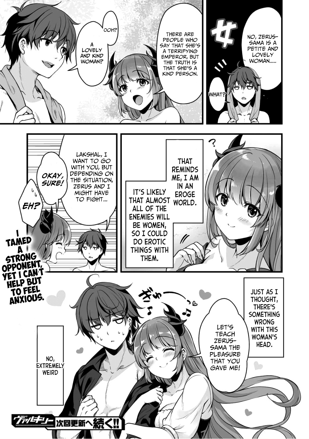 Vr Eroge Yattetara Isekai Ni Tensei Shita No De, Bishoujo Maou Wo Doreika Suru: Cross Out Saber Chapter 2 #24