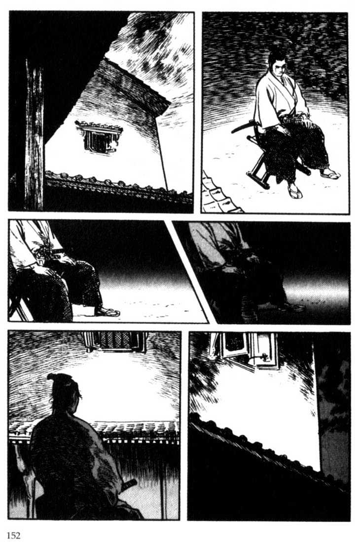 Samurai Executioner Chapter 3 #66