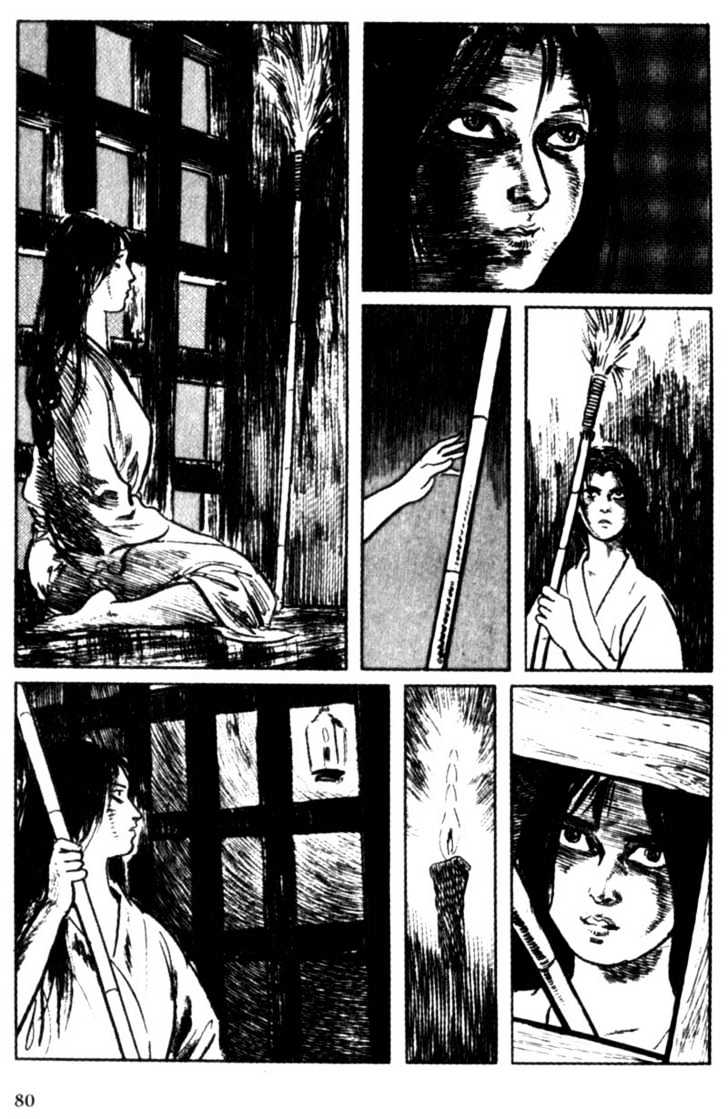 Samurai Executioner Chapter 6 #77