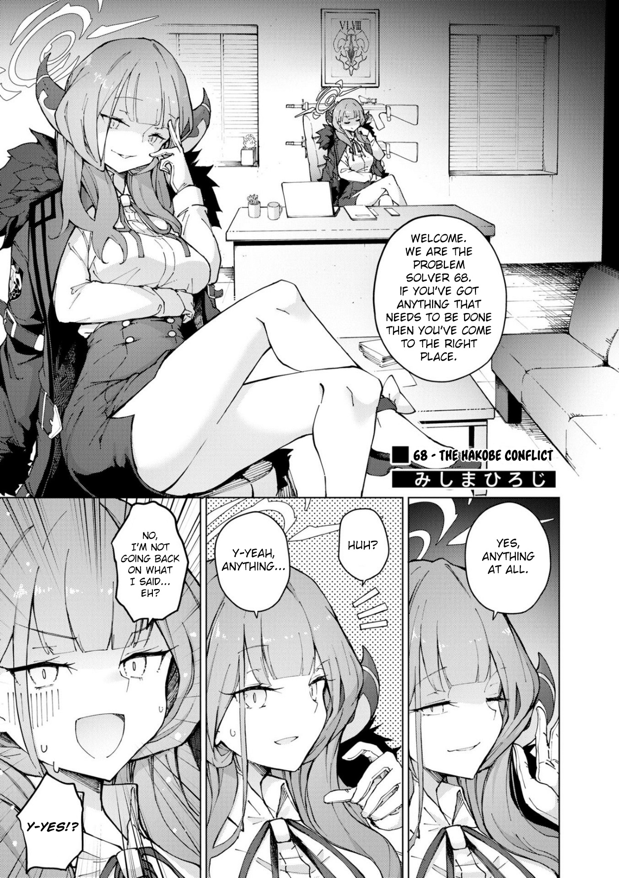 Blue Archive Dengeki Comic Anthology Chapter 1 #5