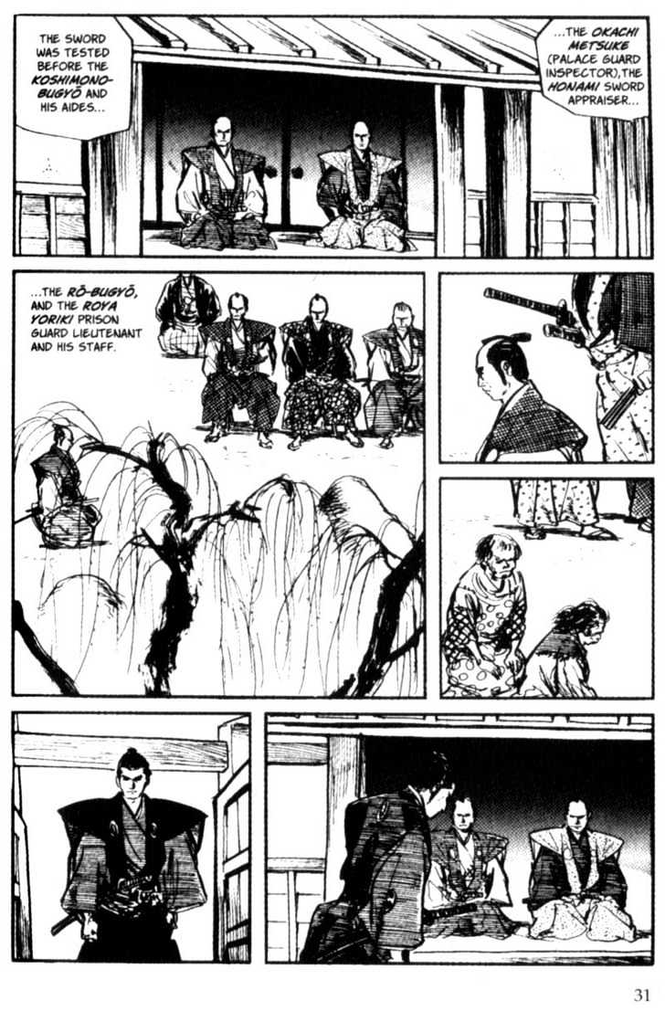 Samurai Executioner Chapter 2 #7