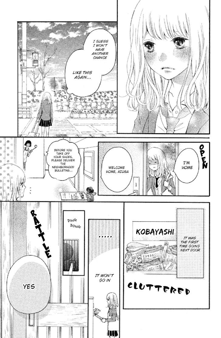 Otonari Wa 1-Ken De 2-Do Oishii Chapter 1 #8