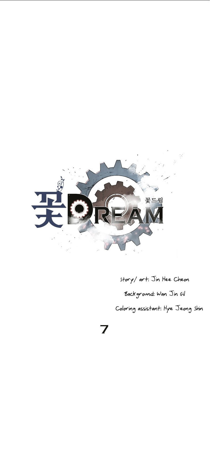Kot Dream Chapter 7 #18