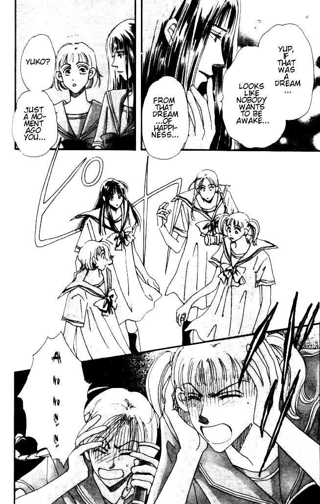 Yumemiru Hanazono Chapter 1 #18