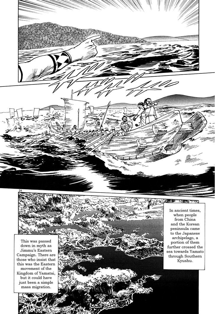 Kamunabi Chapter 5 #24