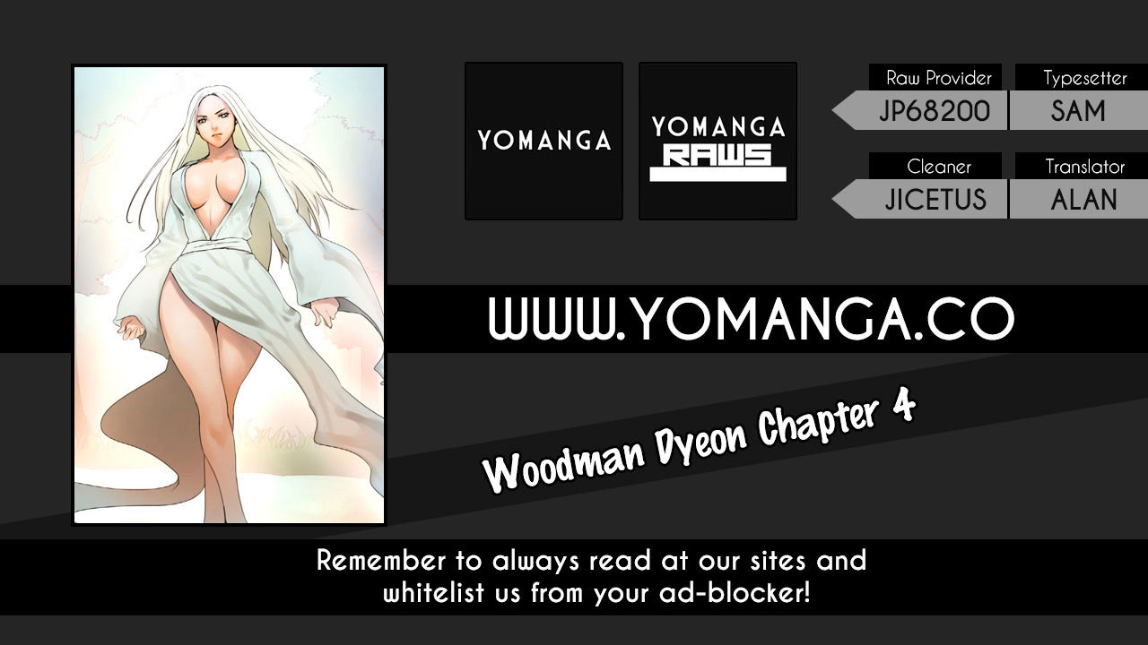 Woodman Dyeon Chapter 4 #1