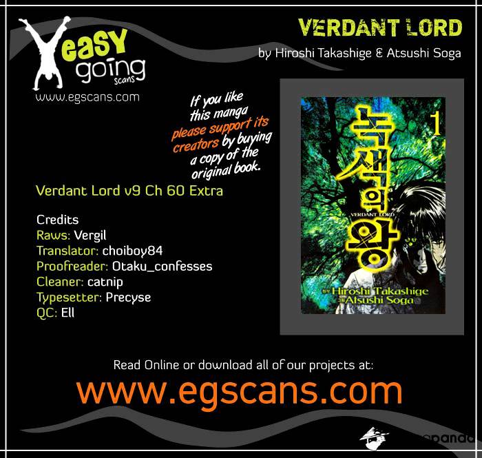 Verdant Lord Chapter 61 #1
