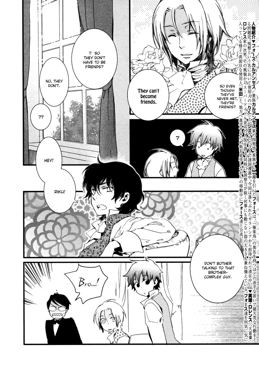 A*d - Tenshi No Uso Chapter 6 #8