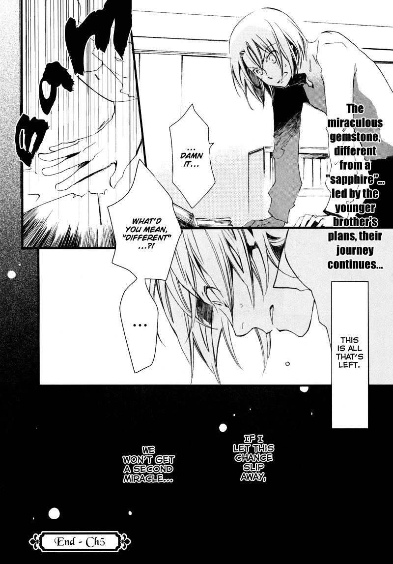 A*d - Tenshi No Uso Chapter 5 #33