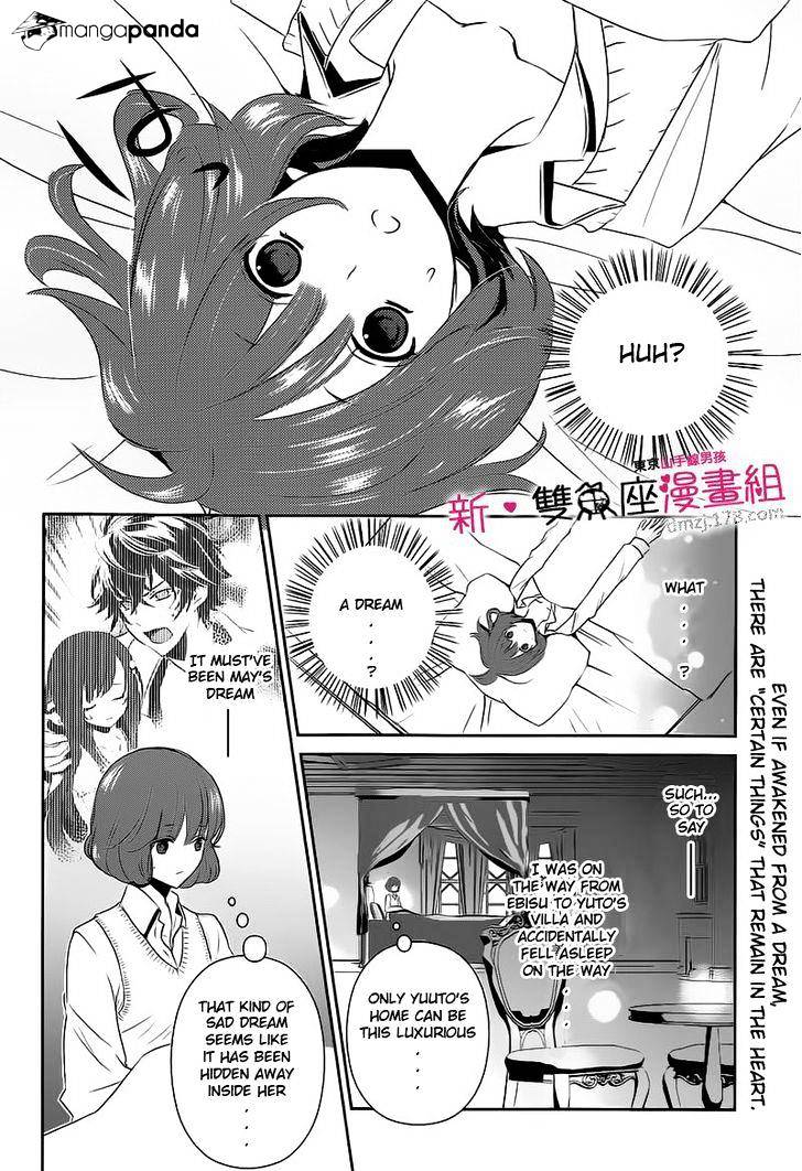 Tokyo Yamanote Boys Chapter 12 #2