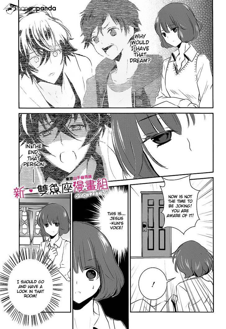 Tokyo Yamanote Boys Chapter 12 #3