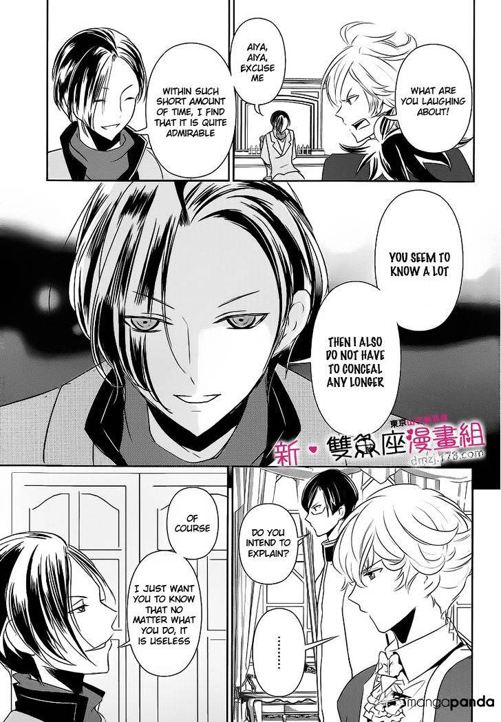 Tokyo Yamanote Boys Chapter 12 #13