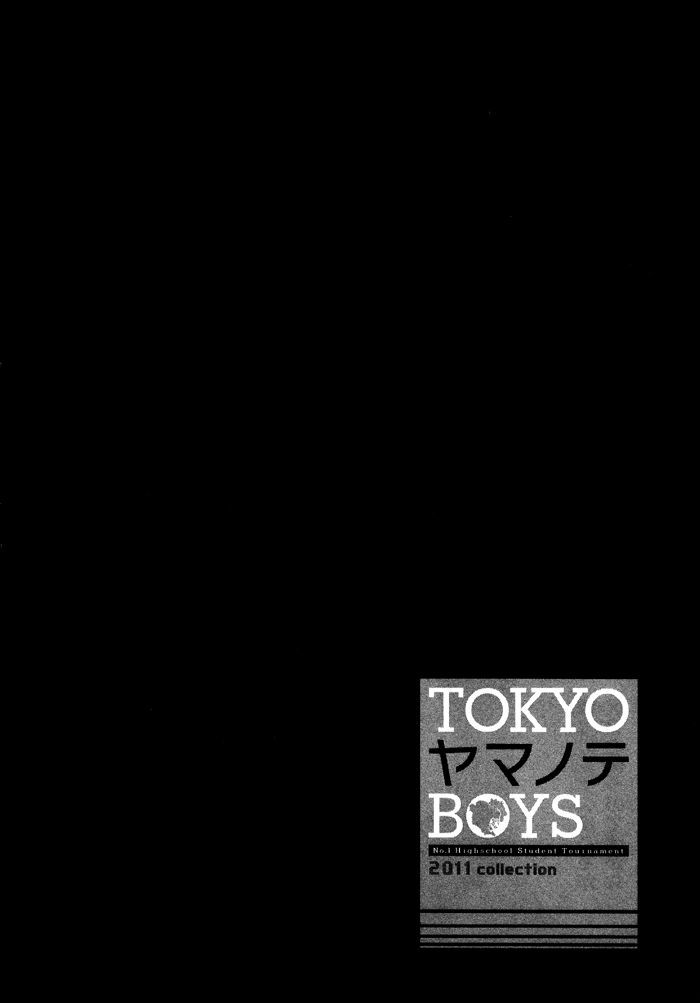 Tokyo Yamanote Boys Chapter 5 #26