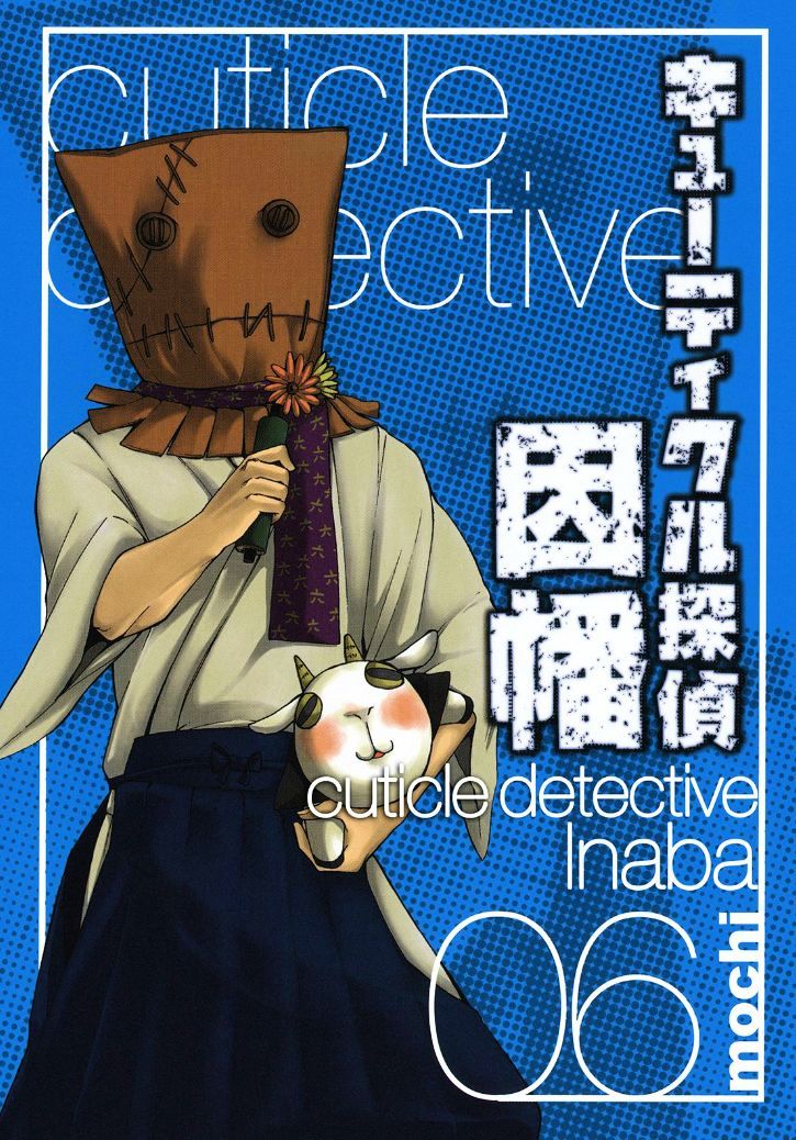Cuticle Detective Chapter 30 #1