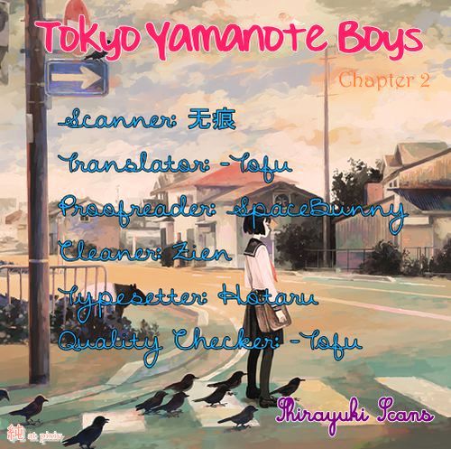 Tokyo Yamanote Boys Chapter 2 #1