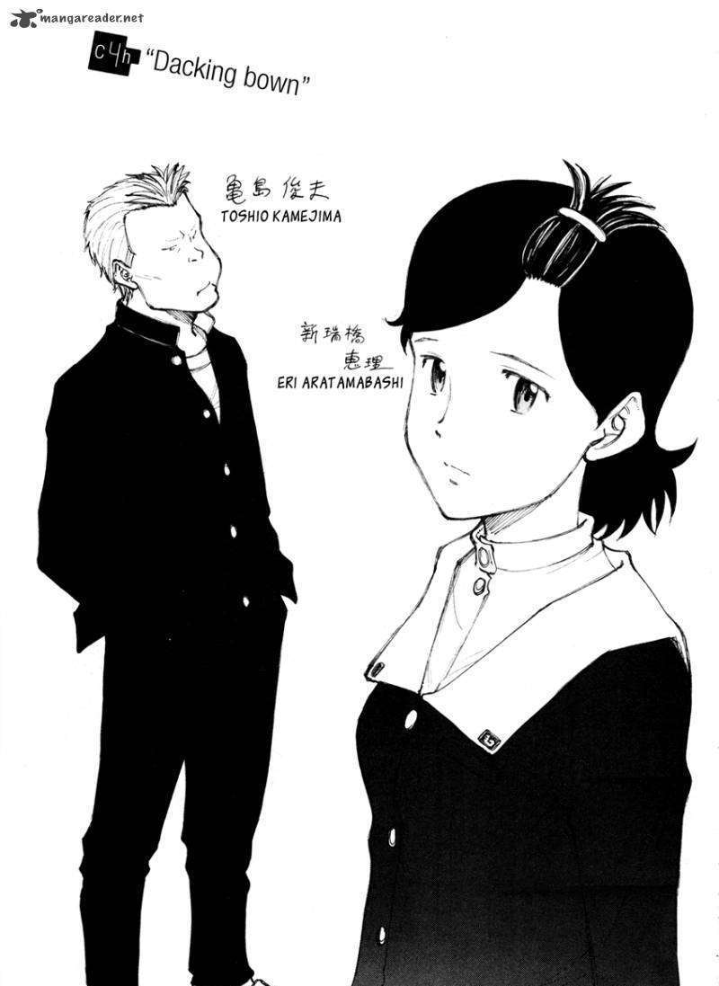 Nanika Mochigattemasu Ka Chapter 4 #1