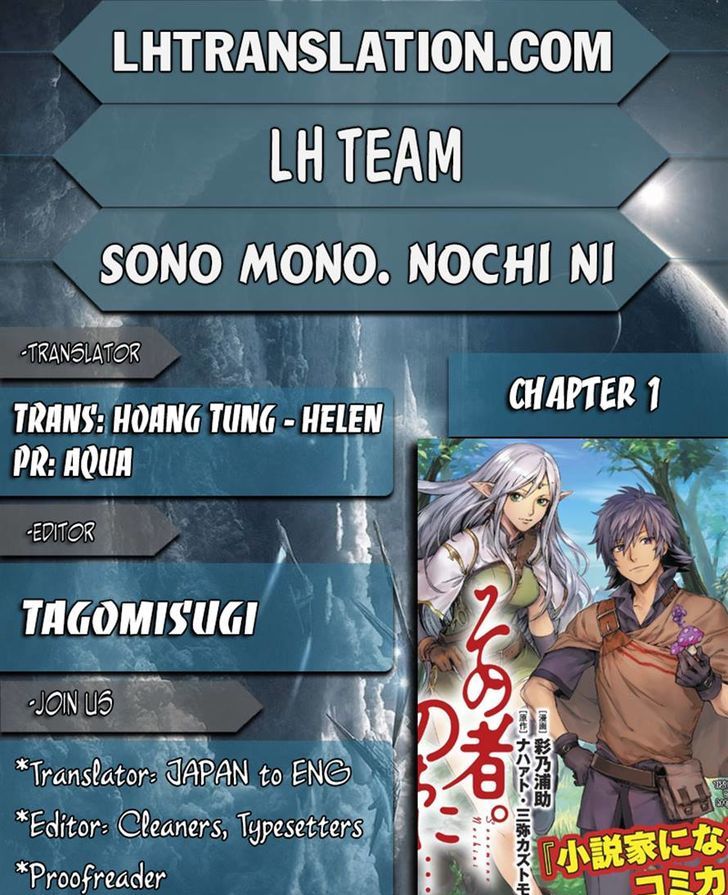 Sono Mono. Nochi Ni... Chapter 0 #14