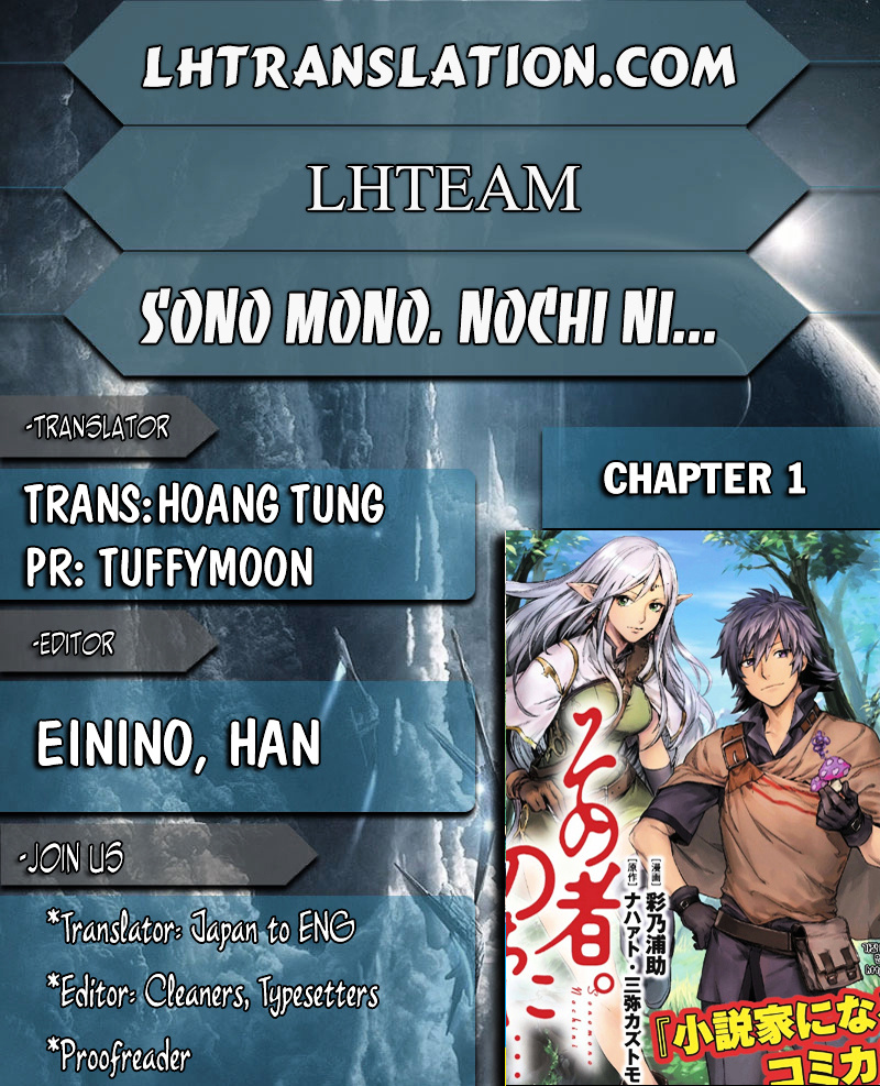 Sono Mono. Nochi Ni... Chapter 1.2 #1