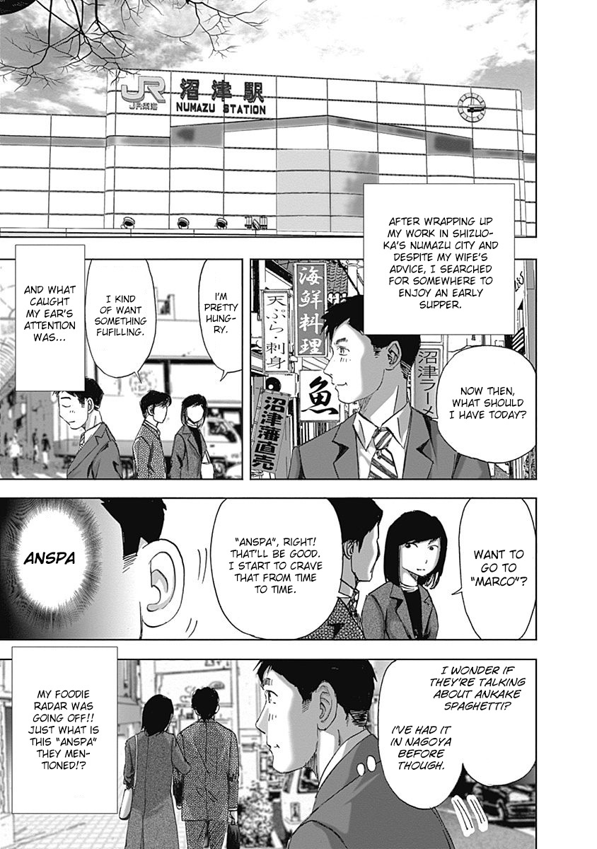 Furin Shokudou Chapter 27 #3