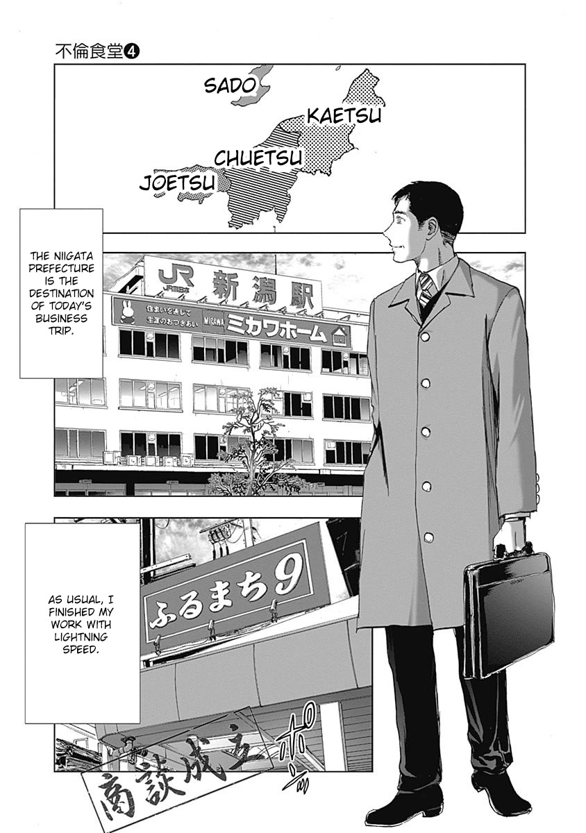 Furin Shokudou Chapter 24 #9