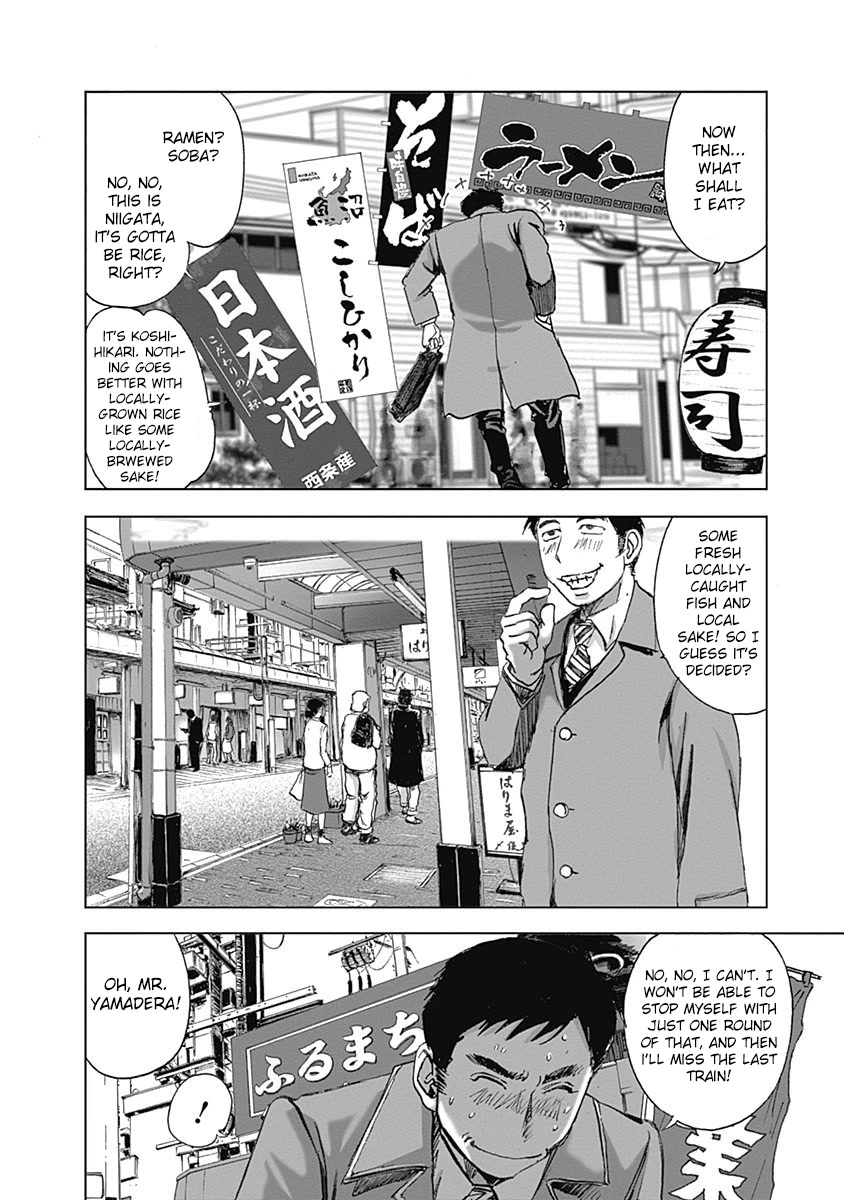Furin Shokudou Chapter 24 #10