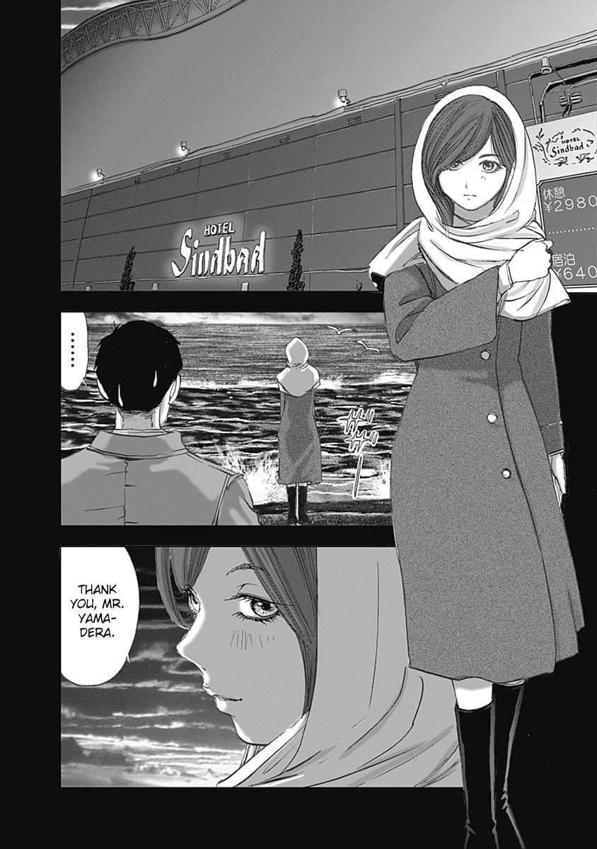 Furin Shokudou Chapter 26 #22