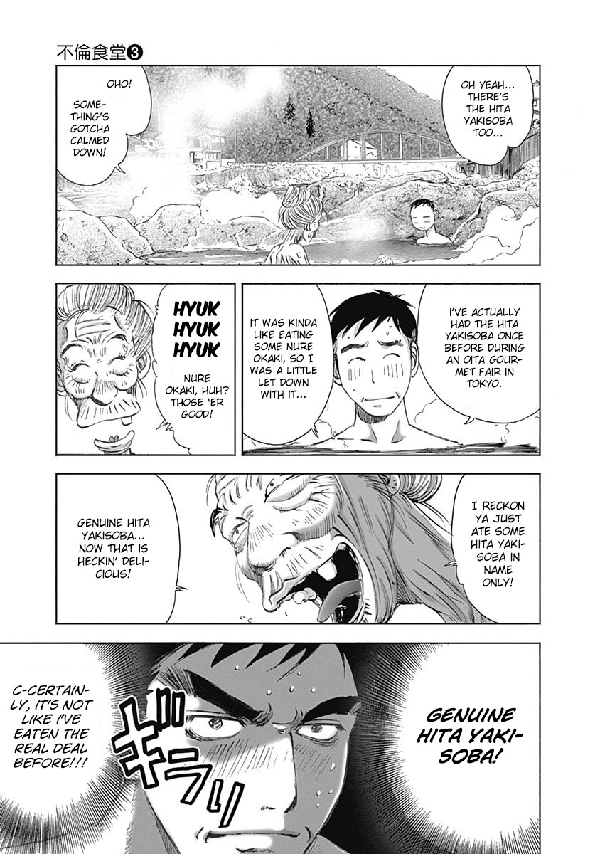 Furin Shokudou Chapter 21 #7