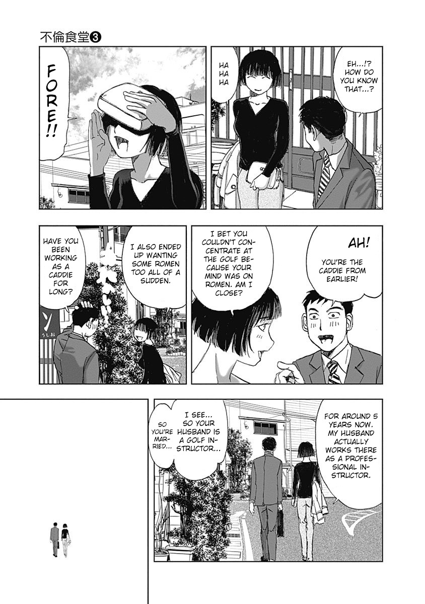 Furin Shokudou Chapter 20 #21