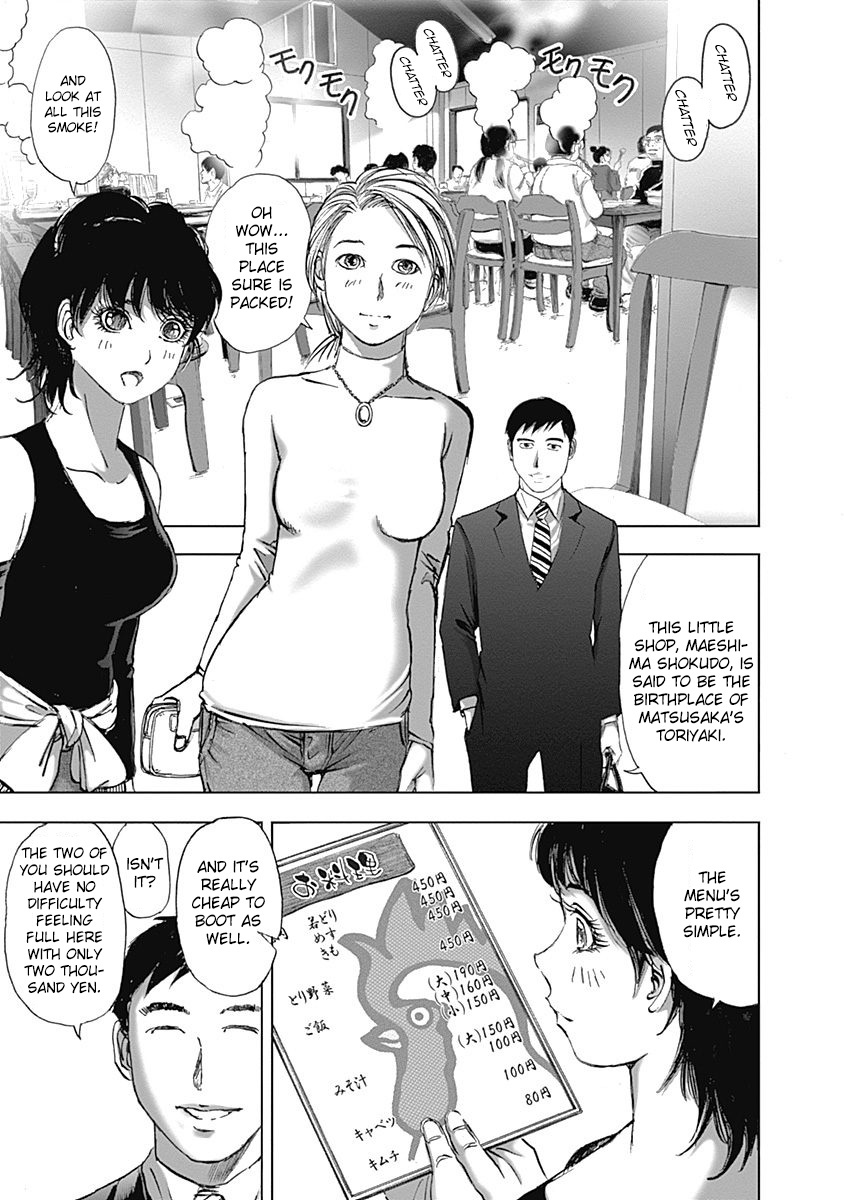 Furin Shokudou Chapter 18 #9