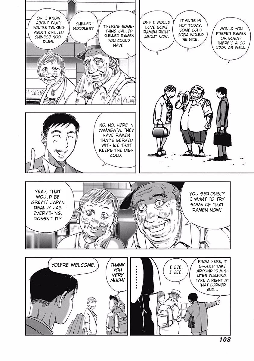 Furin Shokudou Chapter 12 #4