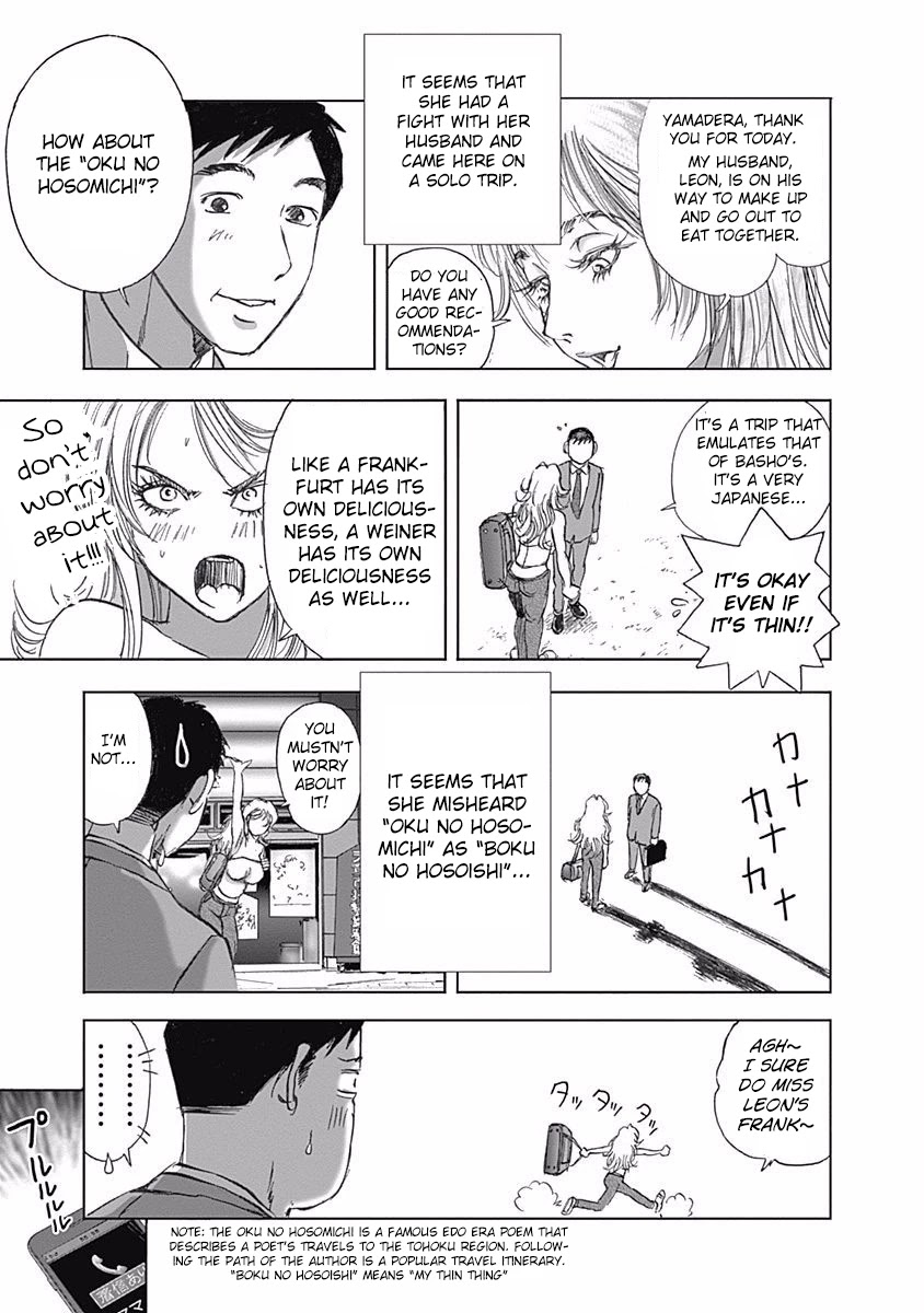 Furin Shokudou Chapter 12 #25