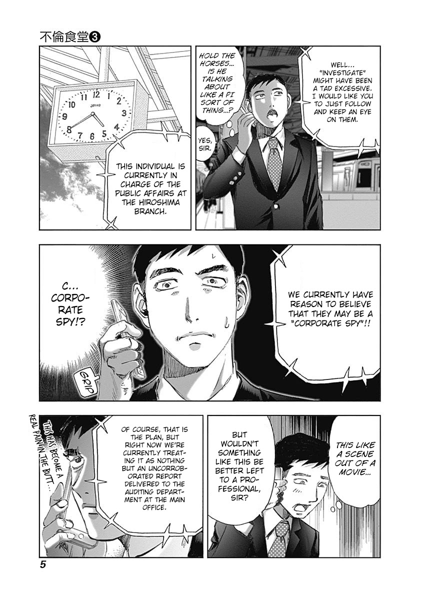 Furin Shokudou Chapter 15 #5