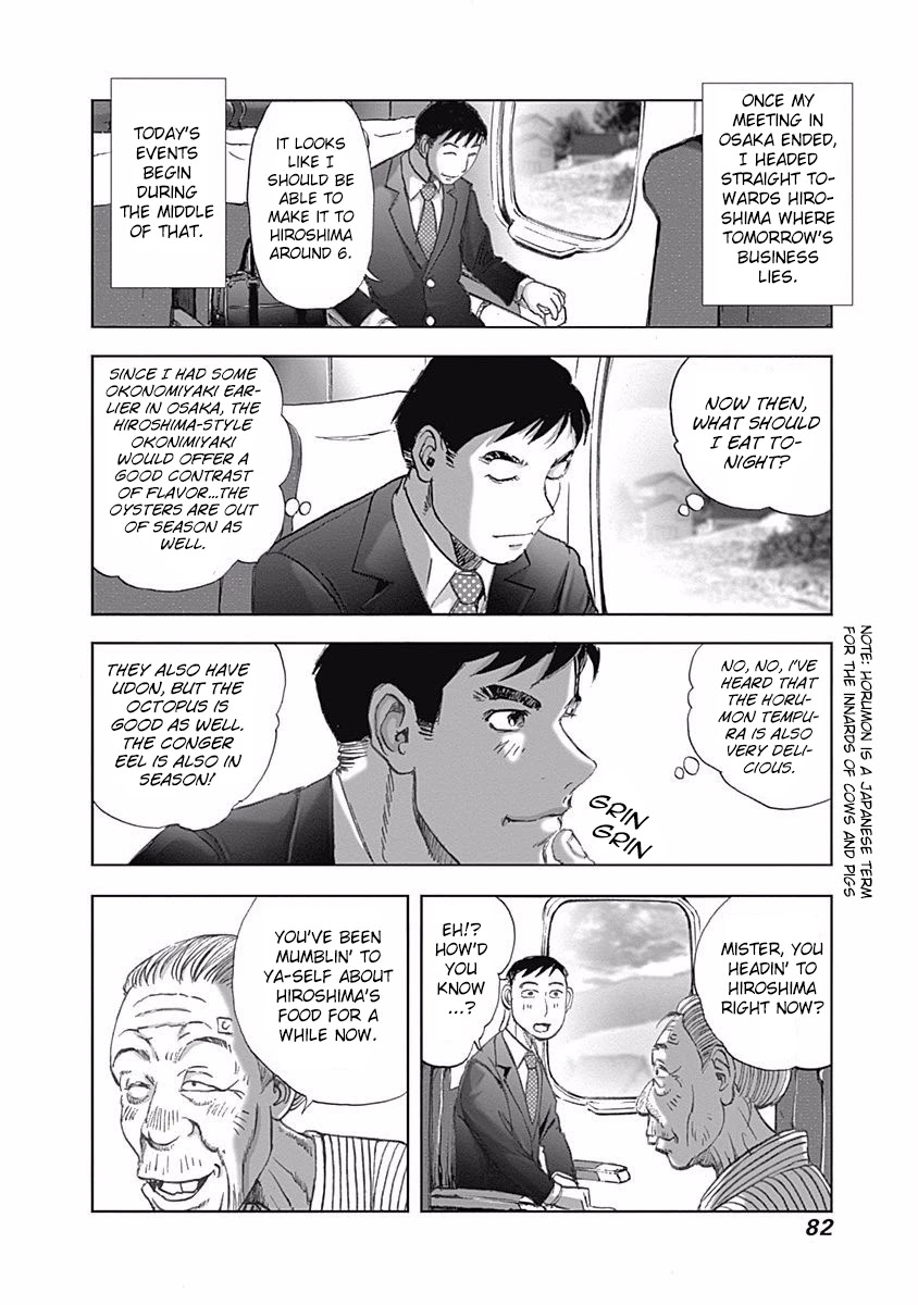 Furin Shokudou Chapter 11 #4