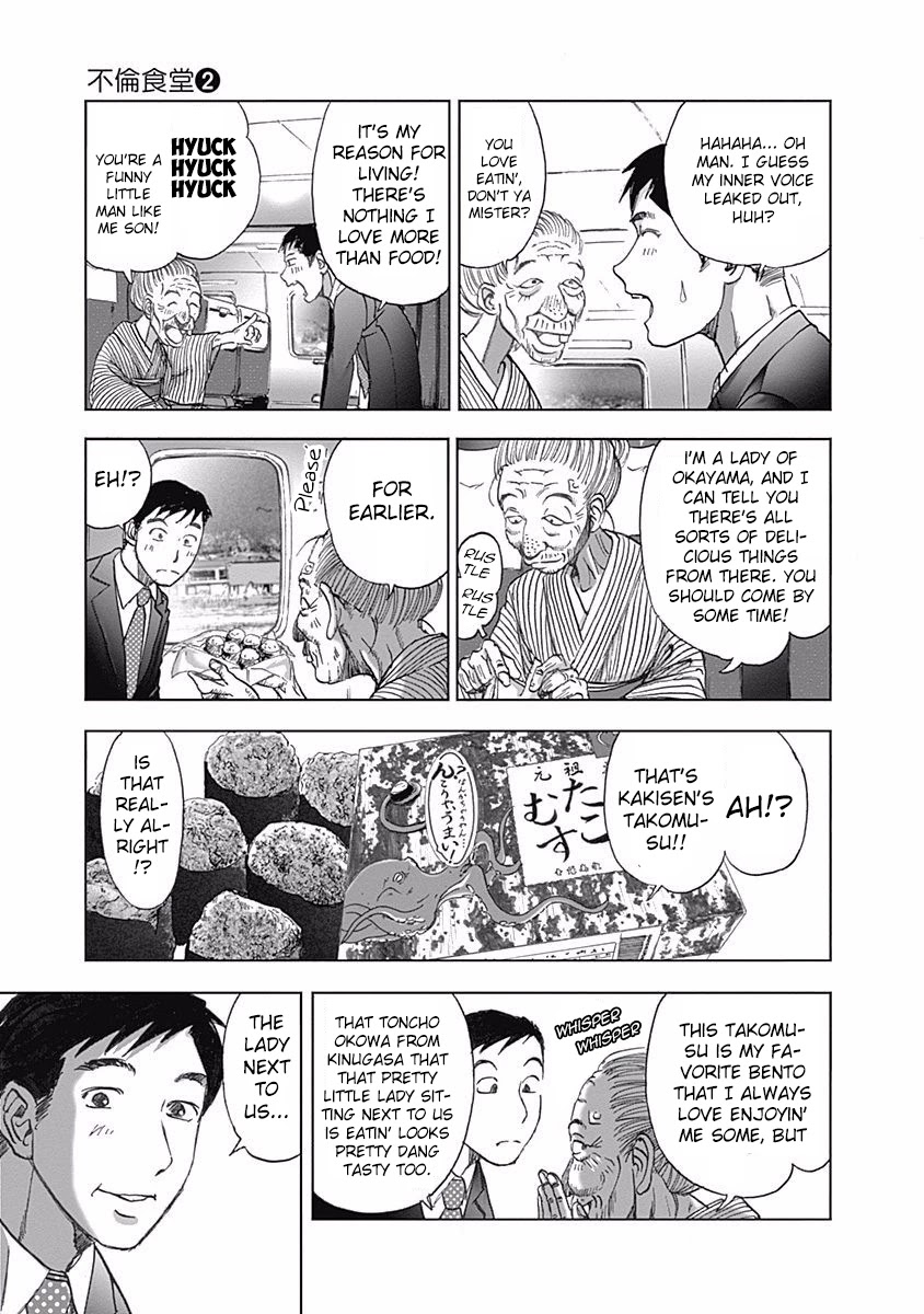 Furin Shokudou Chapter 11 #5