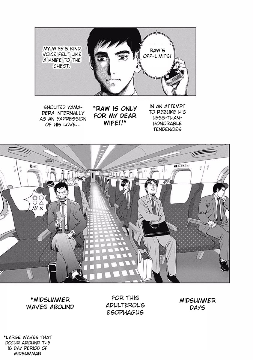 Furin Shokudou Chapter 11 #26