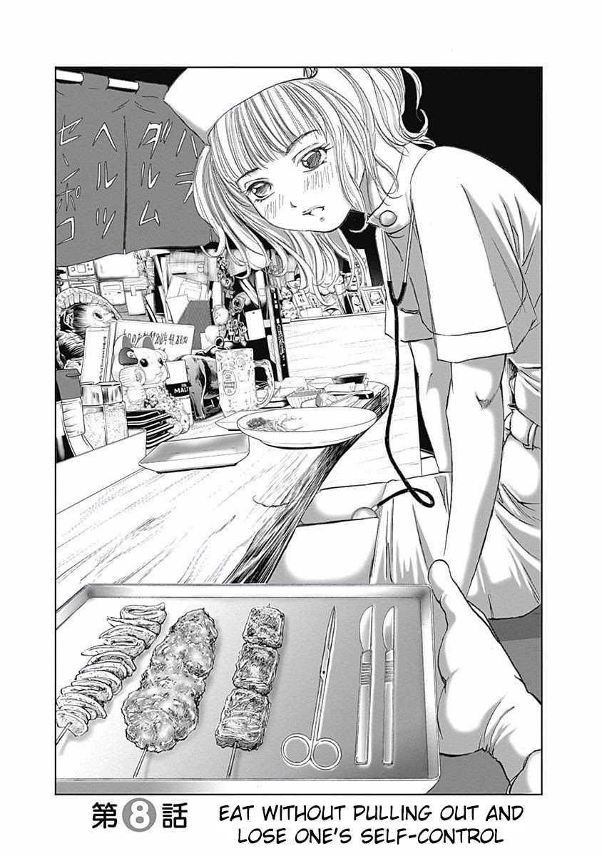 Furin Shokudou Chapter 8 #4