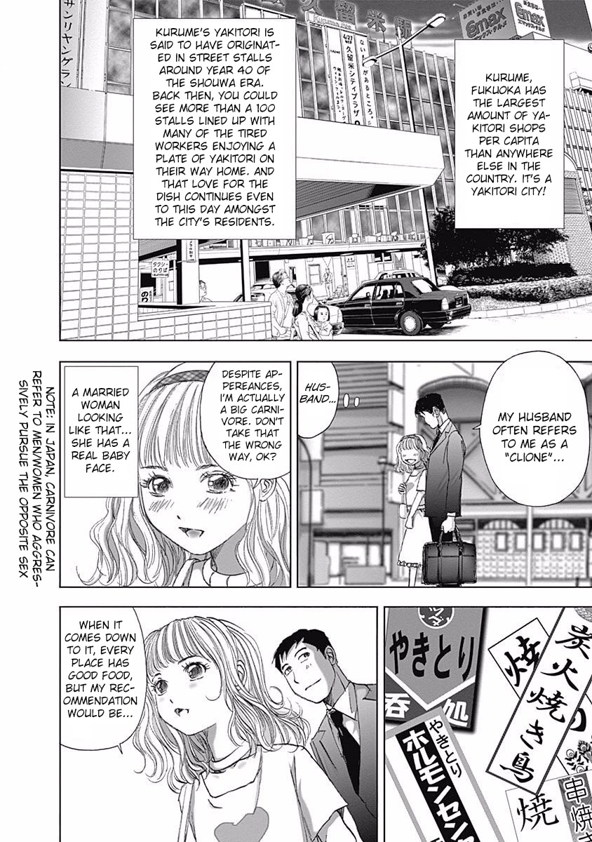 Furin Shokudou Chapter 8 #7