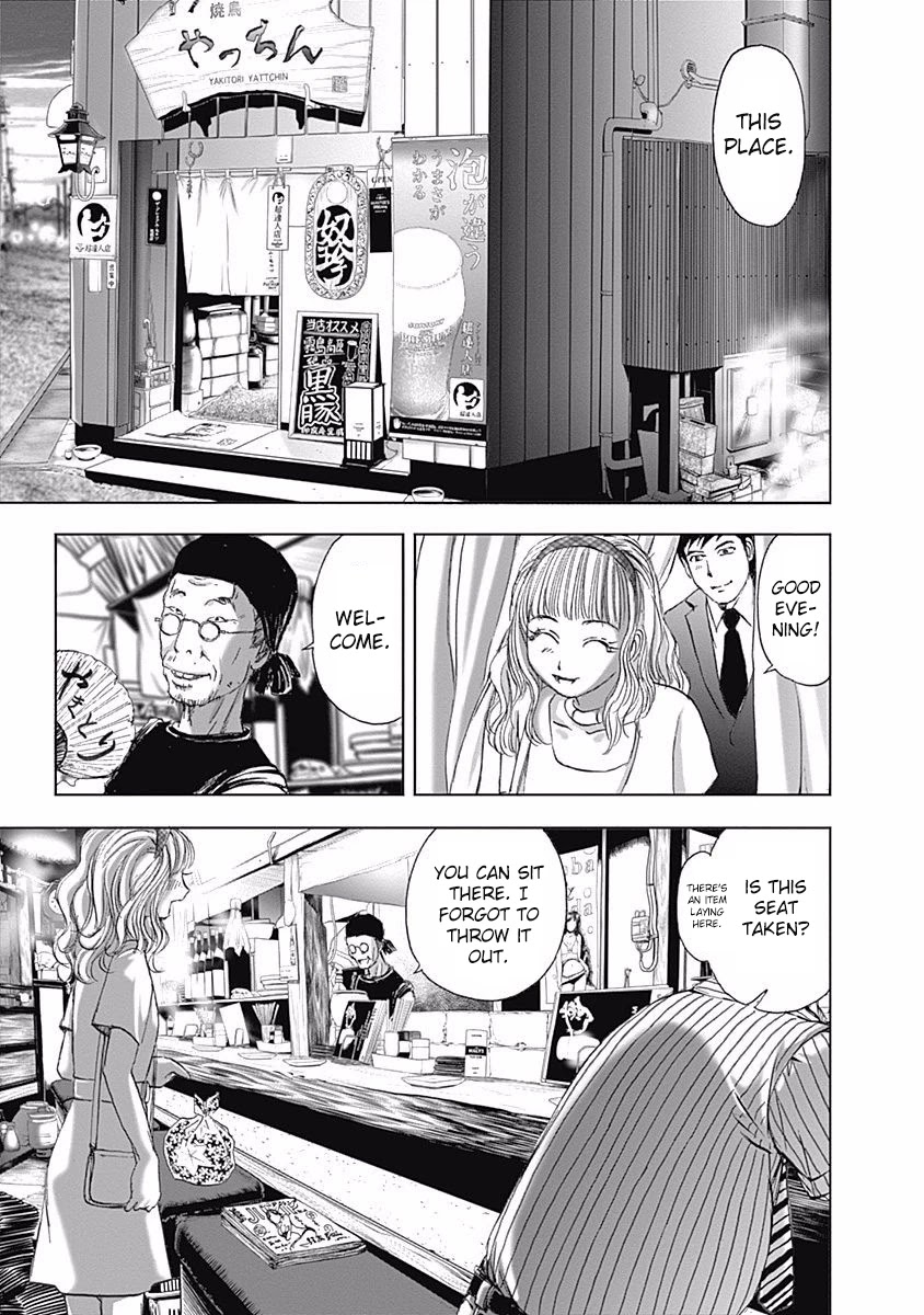 Furin Shokudou Chapter 8 #8