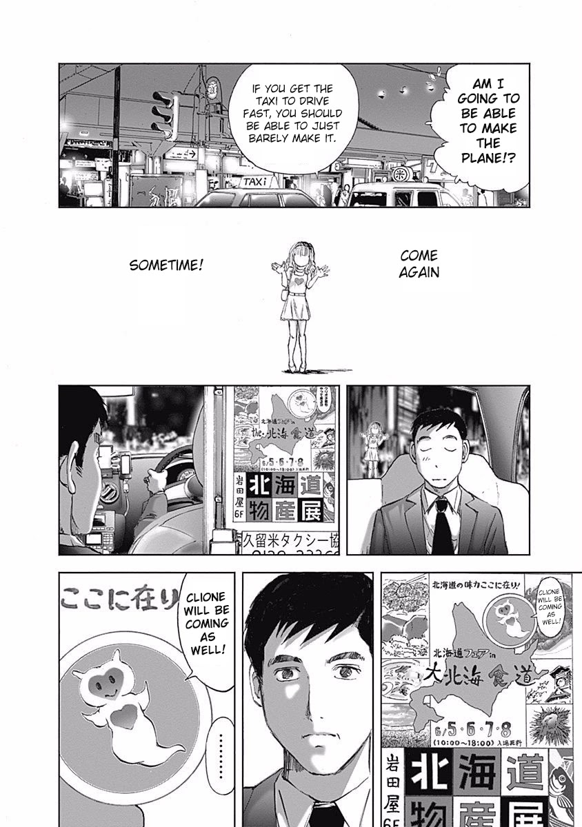 Furin Shokudou Chapter 8 #25