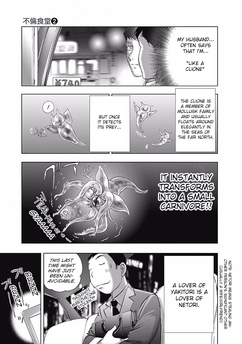 Furin Shokudou Chapter 8 #26