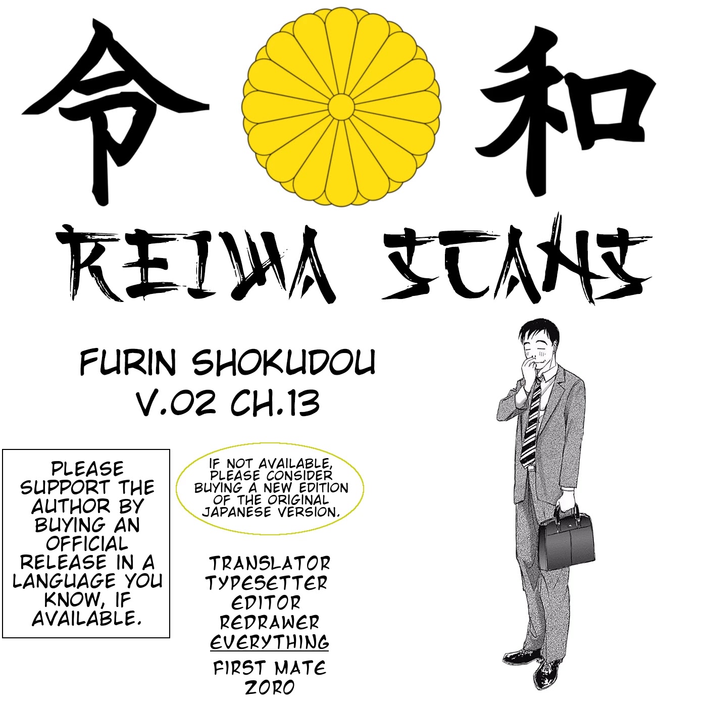 Furin Shokudou Chapter 13 #27