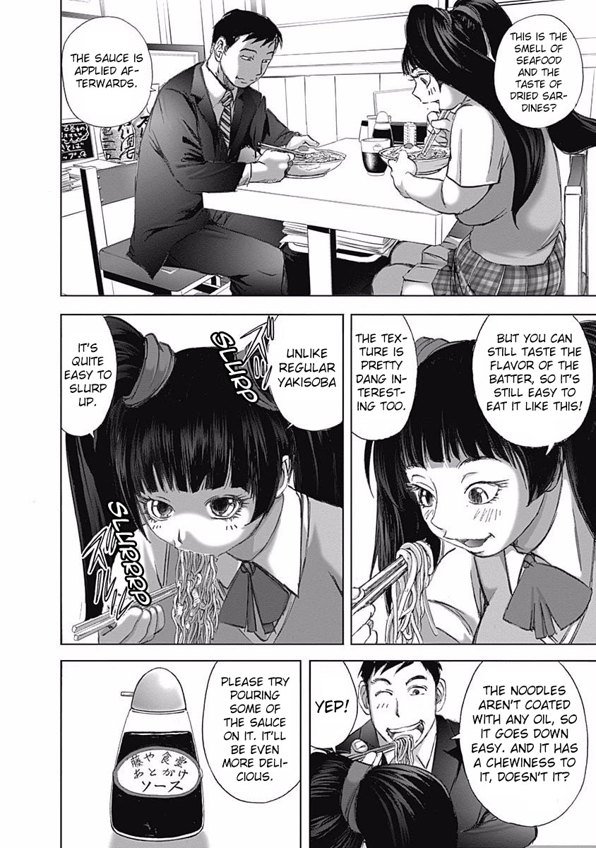 Furin Shokudou Chapter 10 #10