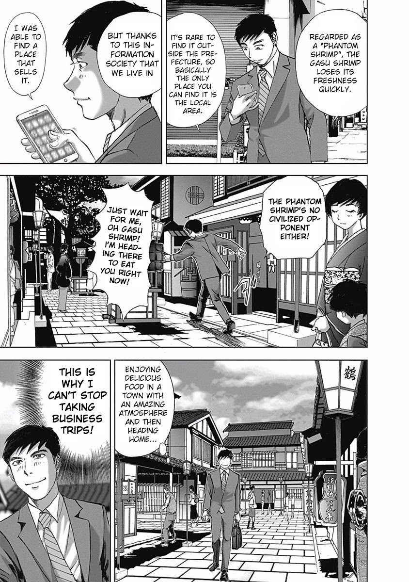Furin Shokudou Chapter 7 #7