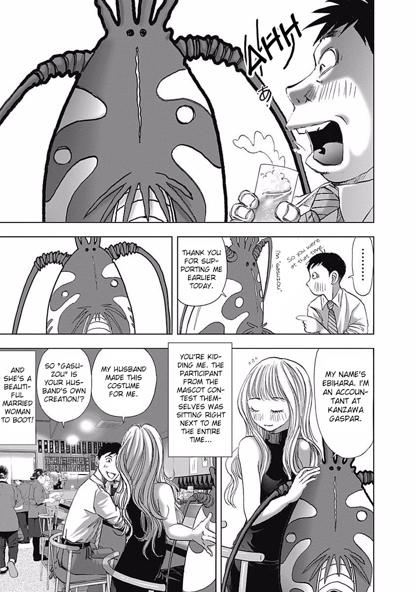 Furin Shokudou Chapter 7 #15