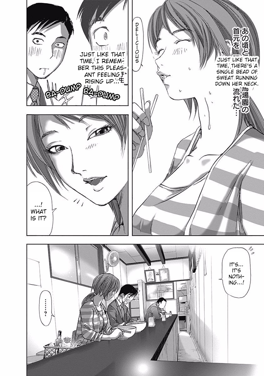 Furin Shokudou Chapter 4 #22