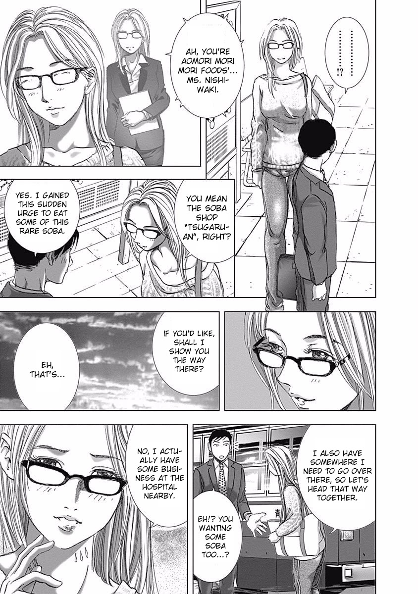 Furin Shokudou Chapter 2 #7