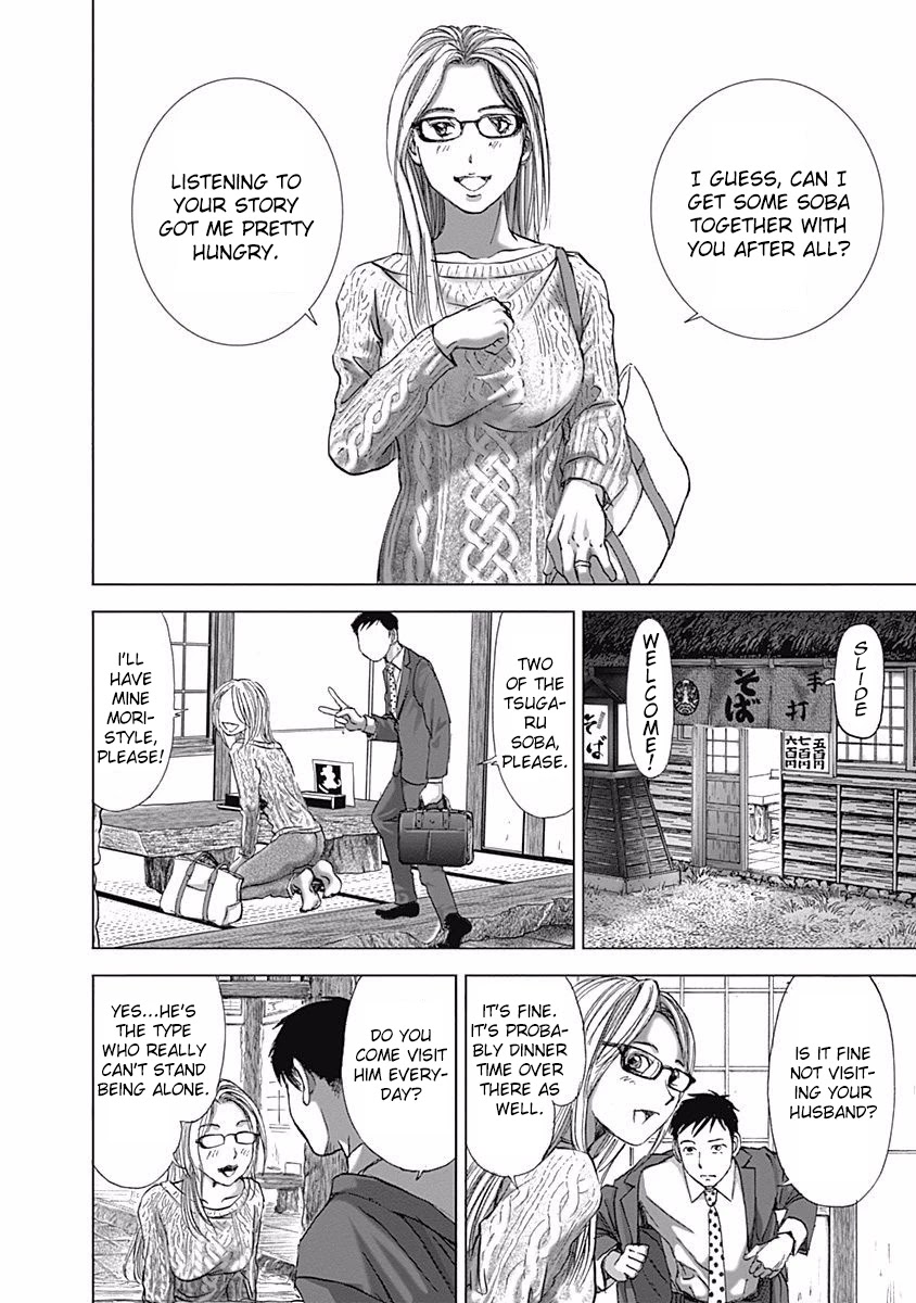 Furin Shokudou Chapter 2 #12